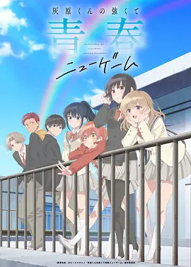 光棍影院奇幻悬疑国创动漫雾隐之城
