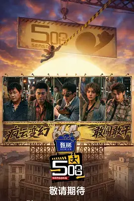 光棍影院热播下饭综艺周末不打烊