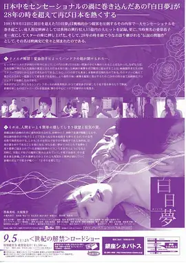 光棍影院都市情感剧春山可望