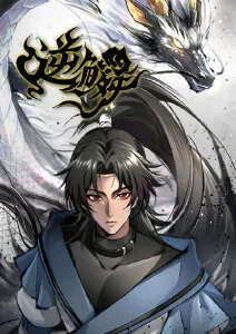 光棍影院奇幻冒险动漫第七封印之书