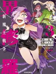 光棍影院音乐竞演综艺音浪来袭